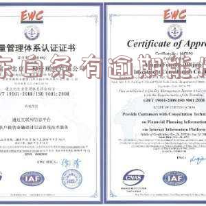 京东白条有逾期会怎么样,会上征信吗?