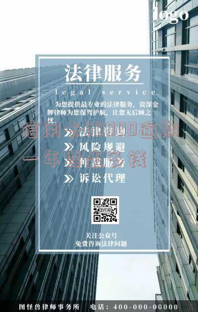 信用卡6万逾期一年多了,怎么办?