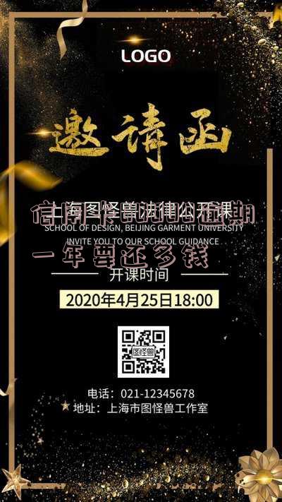 欠信用卡6万逾期一年罚息及违约金应缴纳多少?