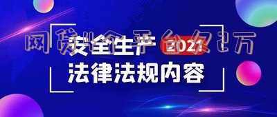 网贷4个平台欠2万