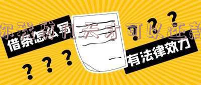 你我贷一般几天放款到账