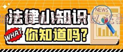 你我贷要隔多久才可以继续借款?长度不能大于70个字节。