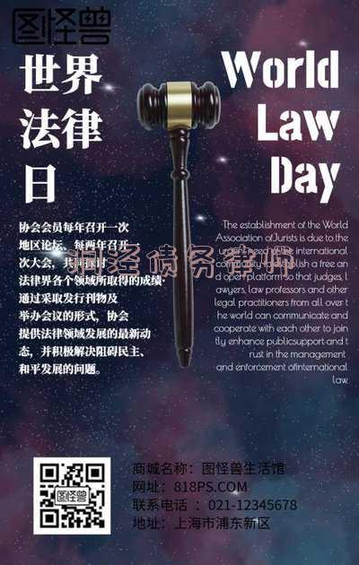 洞泾律师事务所在哪