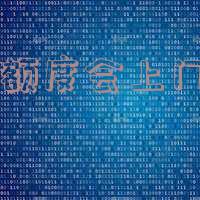 多少额度会上门催收短信通知
