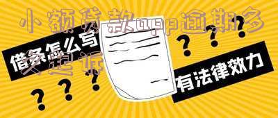 小额贷款逾期多久起诉多久法院会判决
