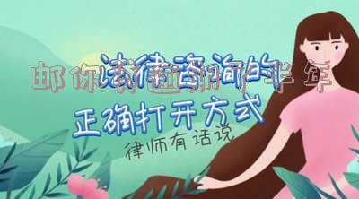 邮你贷逾期几个小时会影响征信吗及处理方法