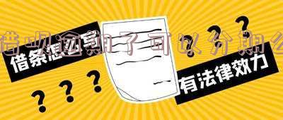 借呗逾期了可以分期还款吗,怎么办安全吗?