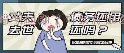 借呗逾期了可以分期么