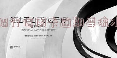 招行信用卡逾期要流水怎么办,会扣储蓄卡的钱吗?