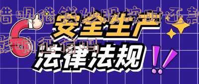 借呗借的钱炒股会被发现吗?影响征信吗?后悔?