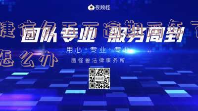 有没有人在捷信贷款五万没还了的后果?