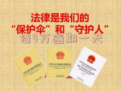 4万逾期一天利息是多少钱