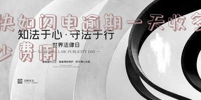 快如闪电借款app入口,高科技公司ibcn快如闪电