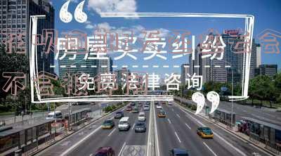 花呗逾期2天还进去会不会被停用