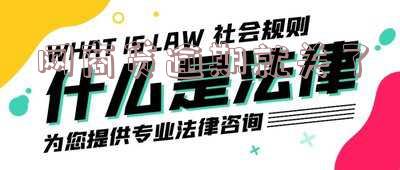 网商贷逾期就关了