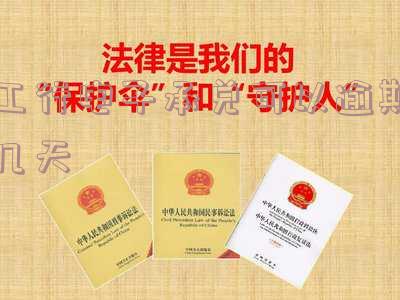 工行电子承兑逾期怎样提示付款具体操作图及处理方法