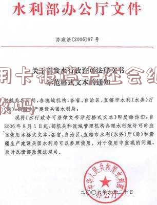 被停用的信用卡是否还可以使用及如何恢复激活?