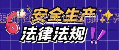 银行还款可以逾期几天吗及应对方法
