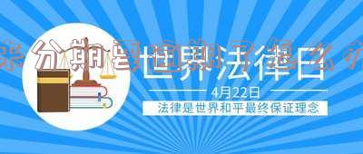 来分期要逾期了怎么办理延期与还款后果严重吗