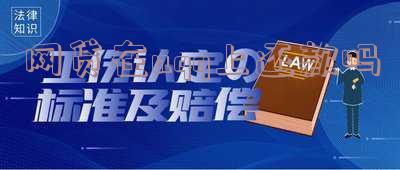 网贷在aqq上还款安全可靠吗?