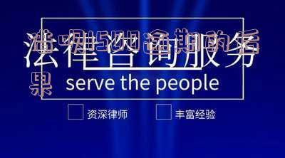 借呗1500逾期的后果是什么,借呗1500逾期两年总共要还多少