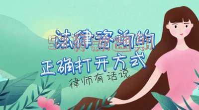 58贷款逾期了两天就说要起诉是真的吗?