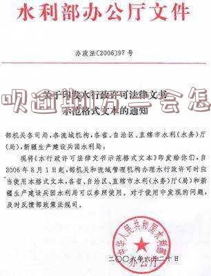 花呗1万逾期快1年的后果和罚息是多少