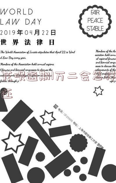 花呗逾期10000元会纳入法院失信名单吗及相关费用情况?