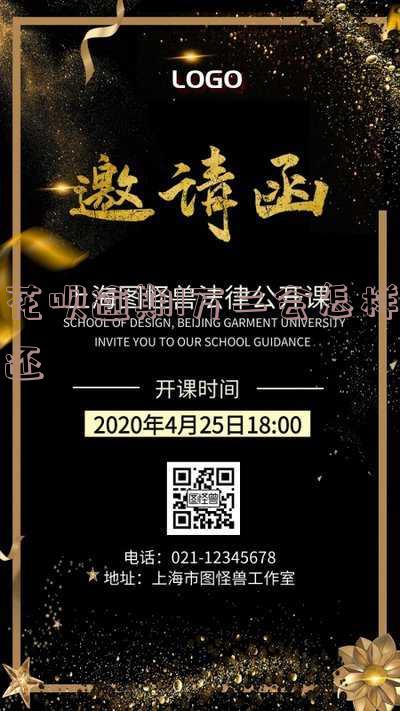 花呗欠款1万多逾期2年会法院起诉吗