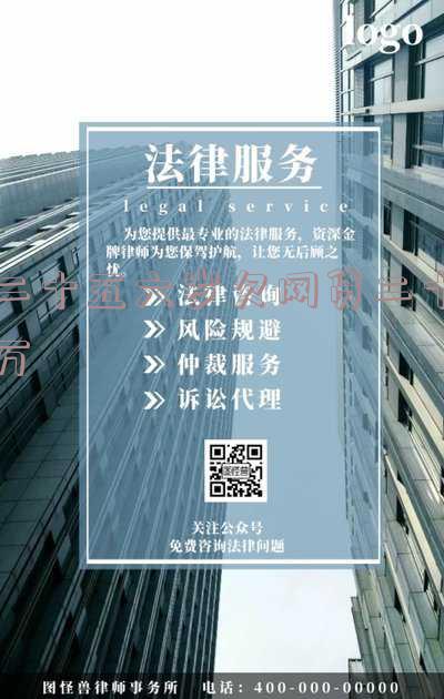 25岁欠网贷十多万怎么办理
