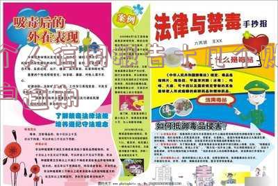 个人信用报告十几个账户逾期