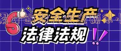 累计逾期九次金额很小怎么办?