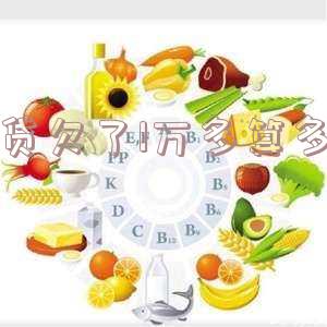 网贷欠了1万多怎么办
