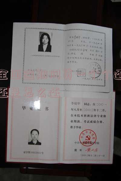 网贷逾期一个一个还款的应对方法及区别