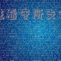 本人进看守所支付宝逾期了会怎么样处理