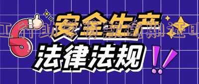 工行助学贷款逾期证明在哪里开具及查询