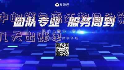 中邮钱包还款方式有哪些