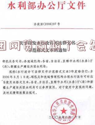 美团逾期了几天,为什么其他网贷平台借不了?