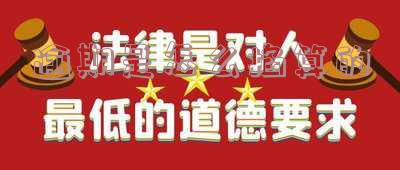 逾期是怎么掐算的