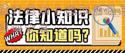 银行信用卡逾期后最忌讳四大忌