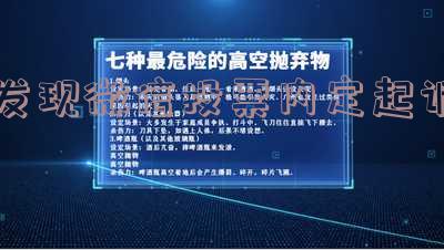 微信投票法律问题及解决方式