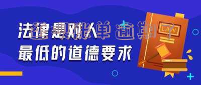 还呗账单逾期了会怎么样处理