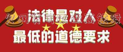 网贷不还可以坐高铁飞机吗