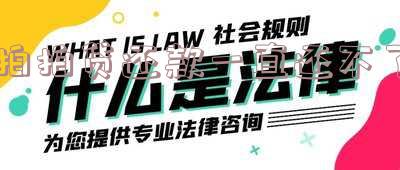 拍拍贷还款一直还不了怎么办?