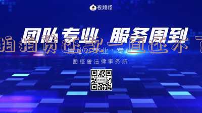 拍拍贷还款一直还不了怎么回事,明明有钱?