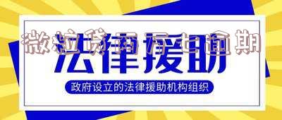 微粒贷两万七逾期怎么办?