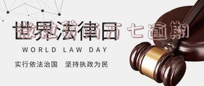 微粒贷逾期2万多久会被起诉成功?