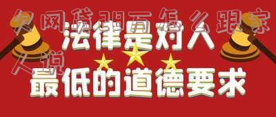 网贷欠了20万怎么跟父母坦白及应对家人的反应