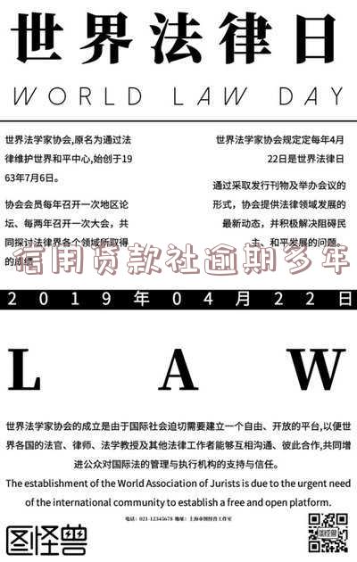 欠信用社贷款逾期十年了,会被抓拘留并起诉吗?可以只还本金吗?