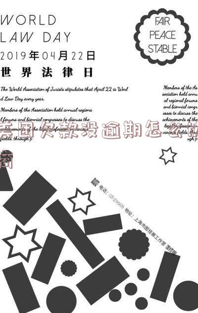 美团还不上可以协商吗?